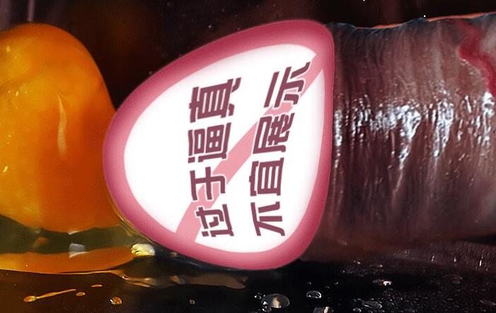 假阳具可以托运么（假阳可以带上高铁吗）