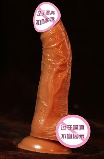 假阳具和真人有什么区别（你知道吗）