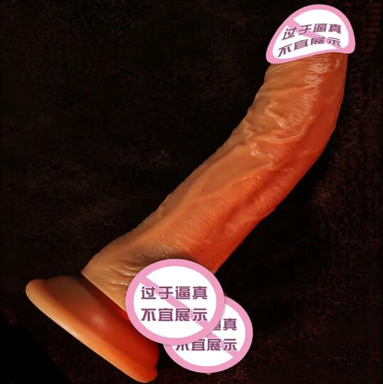 假阳具和真人区别（硅胶娃娃和真人的区别大吗）