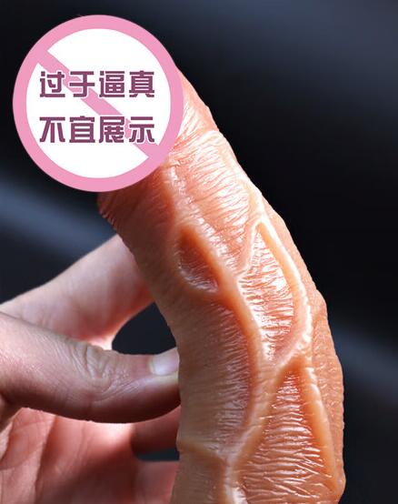 假阳具和跳弹哪个好（假阳和真阳哪个好）