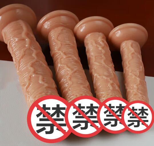 假阳具的长度多长比较适合（假阳具多长时间用一次比较好）