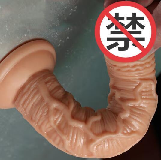 关于假阳具大号的介绍（假阳具大号的材质）