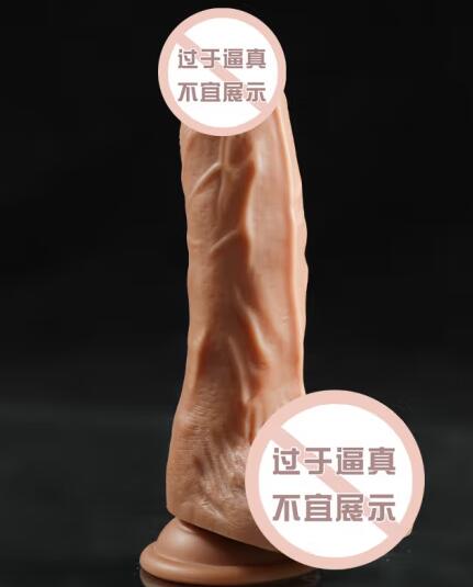 假阳具套的使用方法（假阳具的注意事项）