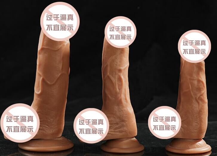 假阳具同志用品（男士用保健用品）