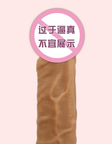 假阳具带套用么（假阳具的使用方法）