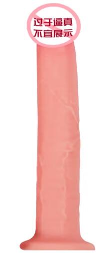 假阳具带避孕套（假避孕套会怀孕吗）