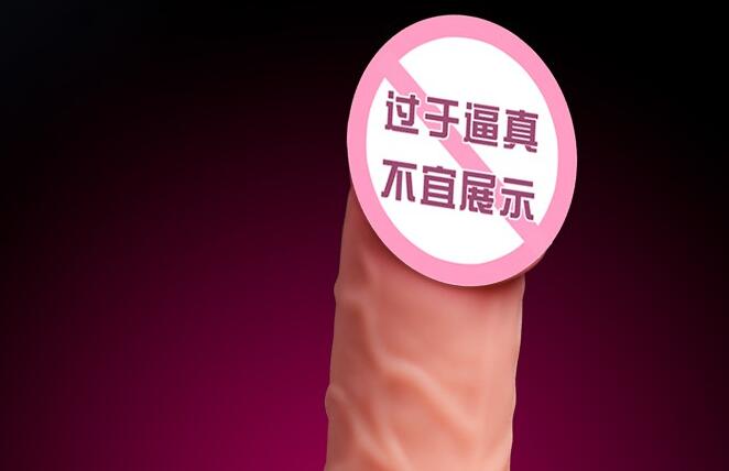 假阳具必须带避孕套用么（避孕试纸必须在早晨用吗）