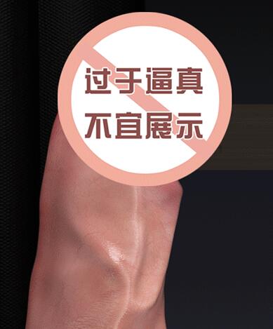 假阳具怎么清洗（为什么需要清洗假阳具）