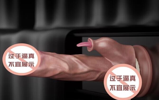 假阳具怎么用之前清洗（如何清洗假阳具）