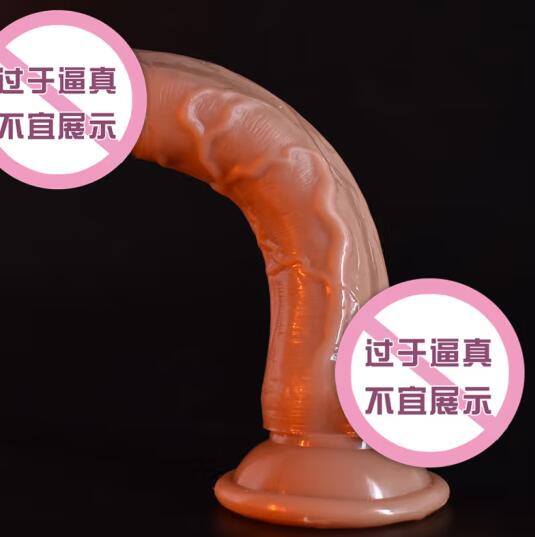 假阳具最长能放多久呢？