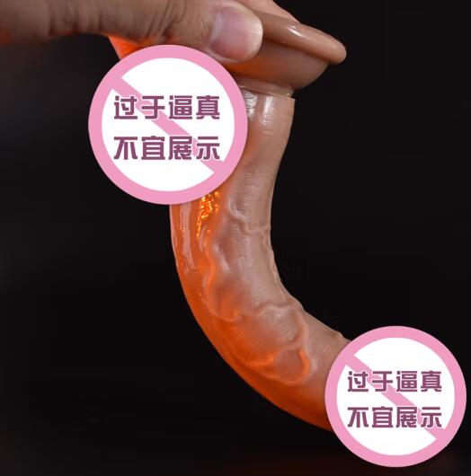 假阳具有依赖性吗（假阳的概率）