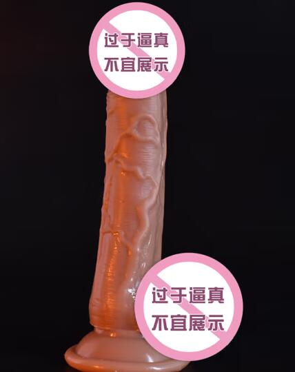 假阳具最小的尺寸用品是什么