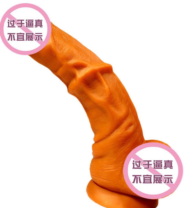 假阳具要带套子嘛（关于假阳具的安全性）