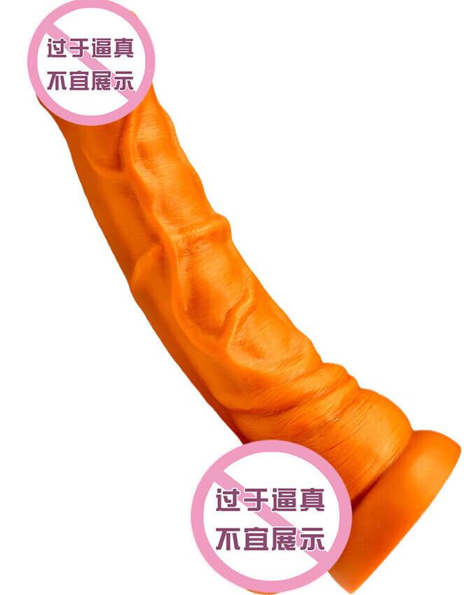 假阳具要戴避孕套吗（使用假阳具可能带来的风险）