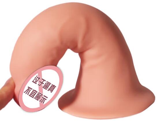 如何通过安检机识别假阳具 安检机如何识别假阳具？