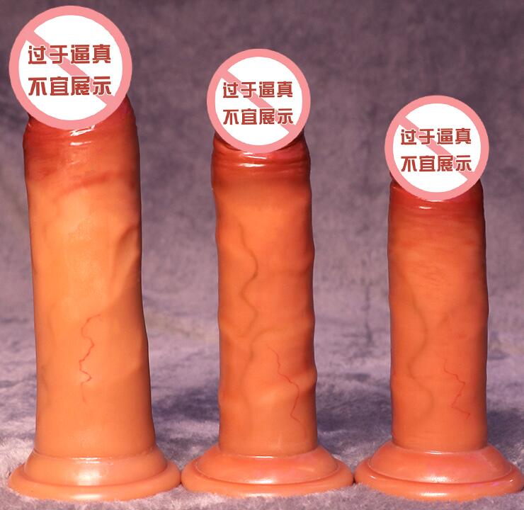 假阳具跟真的区别（假阳具的功能）