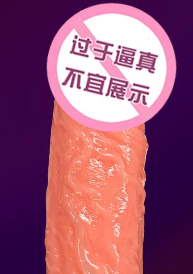 假阳具顶到子宫舒服吗（假阳具顶到子宫是否舒服）