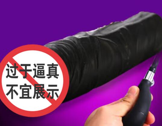 充气阳具好不好（充气阳具的使用体验如何）