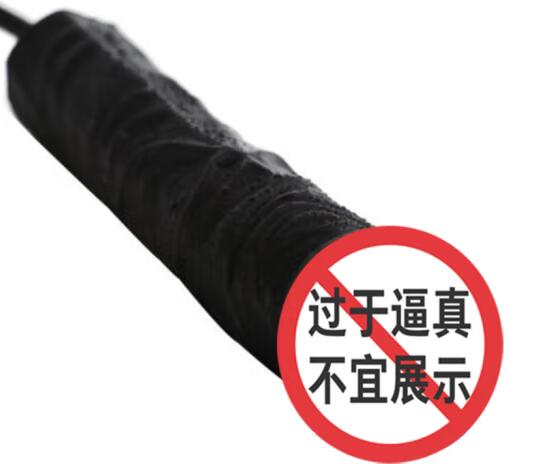 充电仿真阳具怎么开机（充电仿真阳具怎么开机使用）
