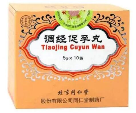 乾坤调经丸的主治功效 如何服用干坤调经丸