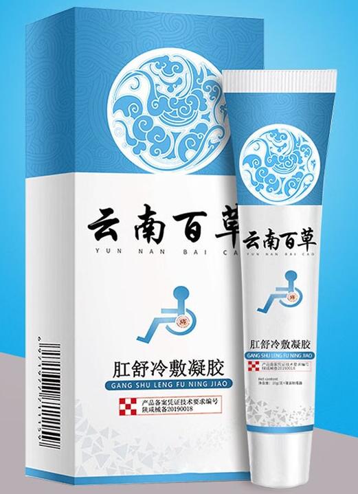 云南百草男与凝胶的使用效果如何？