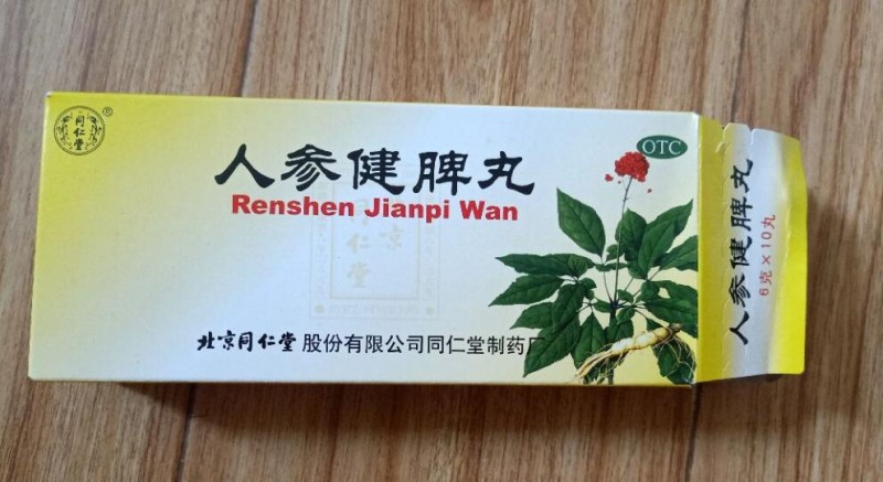 什么是人参健脾丸 人参健脾丸能延长性功能吗