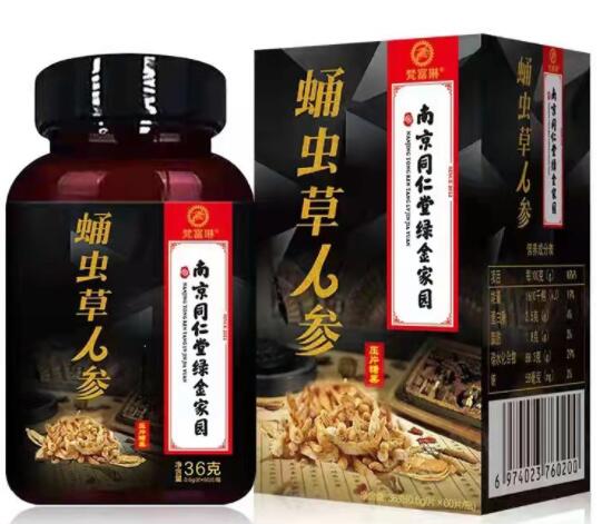 人参蛹虫草片怎么服用最好