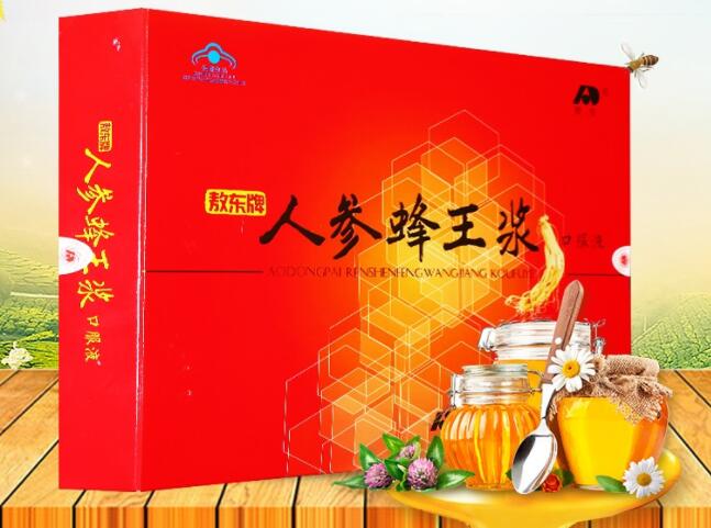 人参蜂王浆对人体有什么益处
