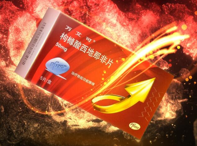 如何选择既能硬又能延长时间的药品？