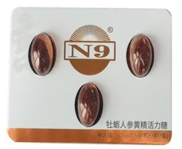 伟格n9红色的是延时的吗