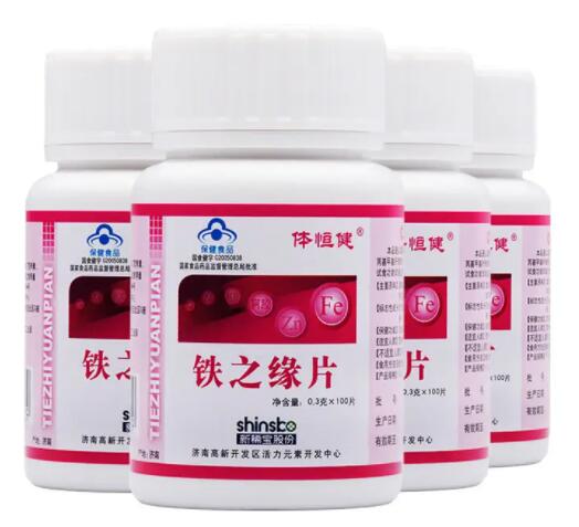 体恒健牌铁之缘片效果怎么样 铁之缘片的主要成分