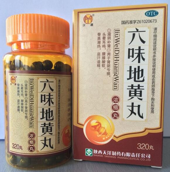 六味地黄丸一般吃多久能延时射精