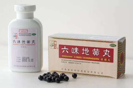 六味地黄丸不能跟什么药一起吃