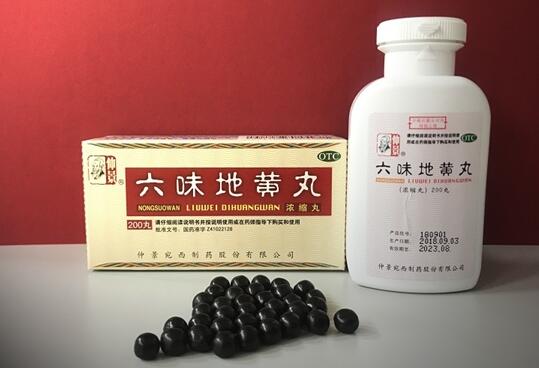 六味地黄丸功效与作用和适用人群