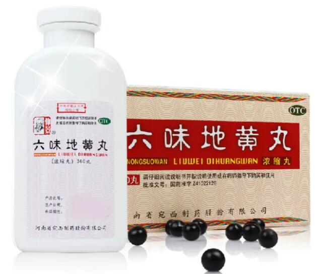 六味地黄丸吃多久能提高男人的性功能吗
