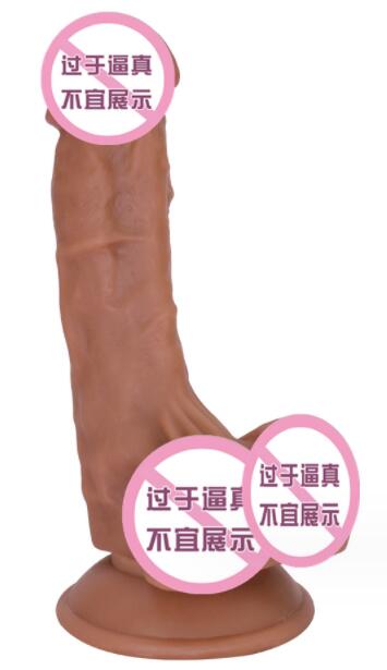 买了硬阳具？怎样把它变成软软的小阳具