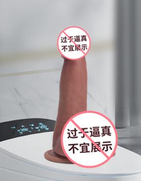 加长加大仿真阳具（仿真加粗加长套）