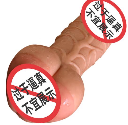 什么是仿真空心阳具 穿戴仿真空心阳具的好处
