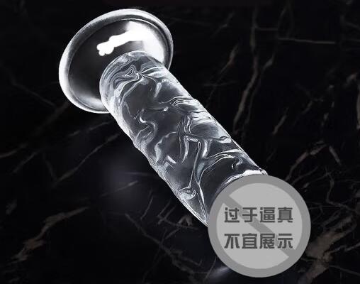 吸盘阳具技巧（什么是吸盘阳具）