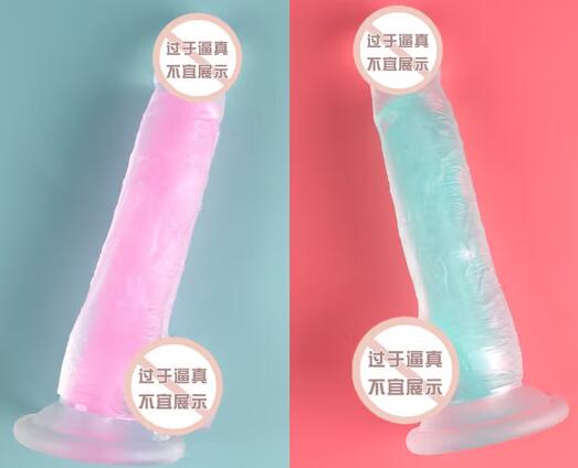 哪一种仿真阳具会让女人舒服一点