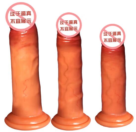 国外有哪些仿真阳具（几种比较受欢迎的仿真阳具）
