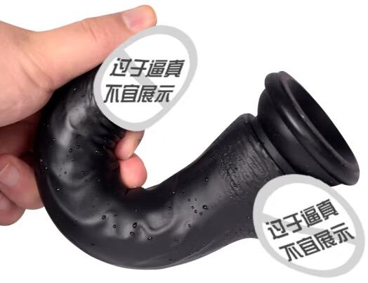 多粗的假阳具最好用（选择高质量的产品）