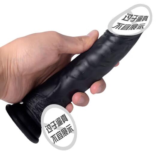 大号仿真阳具使用方法（选择和准备大号仿真阳具）