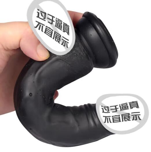 大号仿真阳具批发价格（如何购买大号仿真阳具批发）
