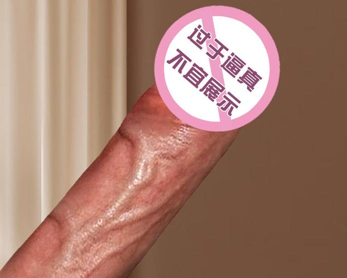 什么是假阳具 夫妻使用假阳具的经验