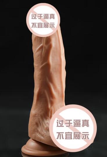 夫妻用阳具感受到什么（让我们来探讨一下）