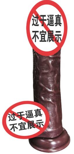 女人使用假阳具的快乐感受（快感的掌控权在自己手中）