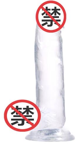 女性使用电动阳具注意事项（女人电动阳具和真人一样吗）