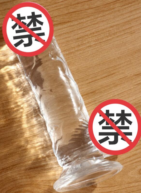 女人和女人用阳具好吗 女人和女人用阳具的探讨
