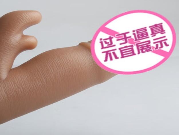 女人用阳具的好与坏（女人使用阳具的注意事项）